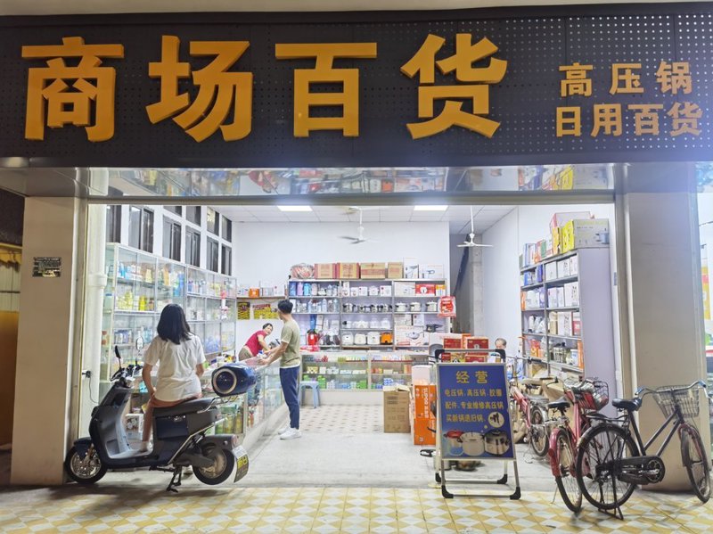 鄂西甄选:让地道美食走进千家万户
