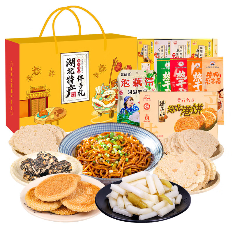 湖北特产:舌尖上的荆楚大地